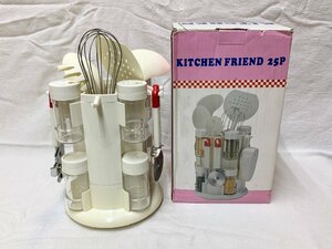 12864/KITCHEN FRIEND 25P 調理器具 ツールセット キッチン 台所用品 新婚さん 一人暮らし 未使用 デッドストック