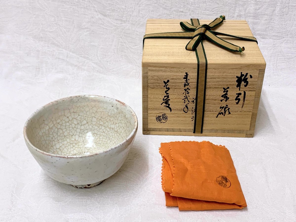 2023年最新】Yahoo!オークション -粉引 抹茶 茶碗(茶碗 )の中古品