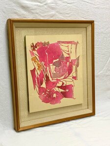 Art hand Auction 13043/Panel de arte del artista de tintes raros Kazuko Shibuya enmarcado, Obra de arte, Cuadro, otros