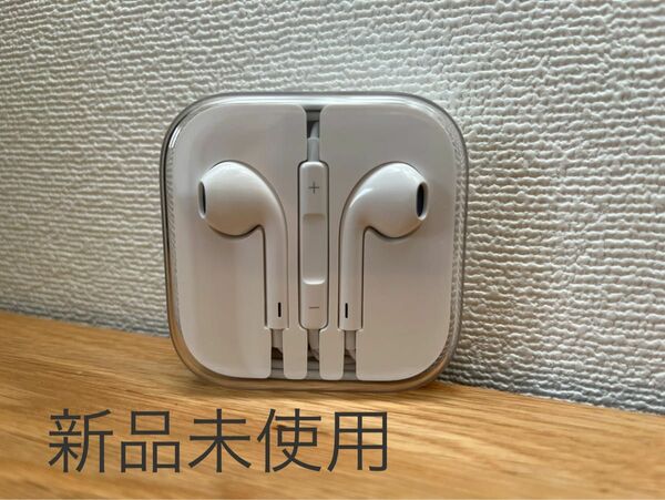 Apple 純正 イヤホン EarPods with 3.5 mm Headphone Plug イヤホンジャック 新品未使用