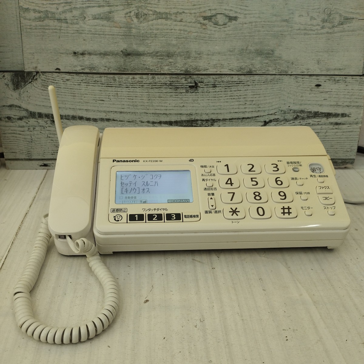 パナソニック おたっくす KX-PZ200DL オークション比較 - 価格.com