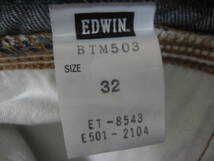 EDWIN エドウィン BTM503 W32 (約87cm) ブルートリップ ジップポケット 日本製 デニムパンツ　ジーンズ_画像8