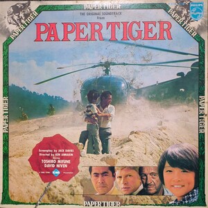 ■見本盤■「ペーパー・タイガー / PAPER TIGER 」/（音楽） ロイ・バッド