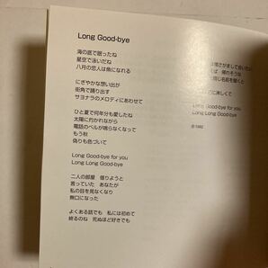 倉橋ルイ子 ベスト ガラスのYESTERDAY Long Good-bye 夢の途中 鈴木キサブロー 来生たかお 来生えつこ 林哲司 大野克夫 シティポップ BESTの画像6