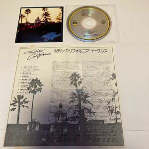 EAGLES HOTEL CALIFORNIA イーグルス ホテル・カリフォルニア NEW KID IN TOWN 時は流れて JOE WALSH GLENN FREY DON HENLEY 駆け足の人生