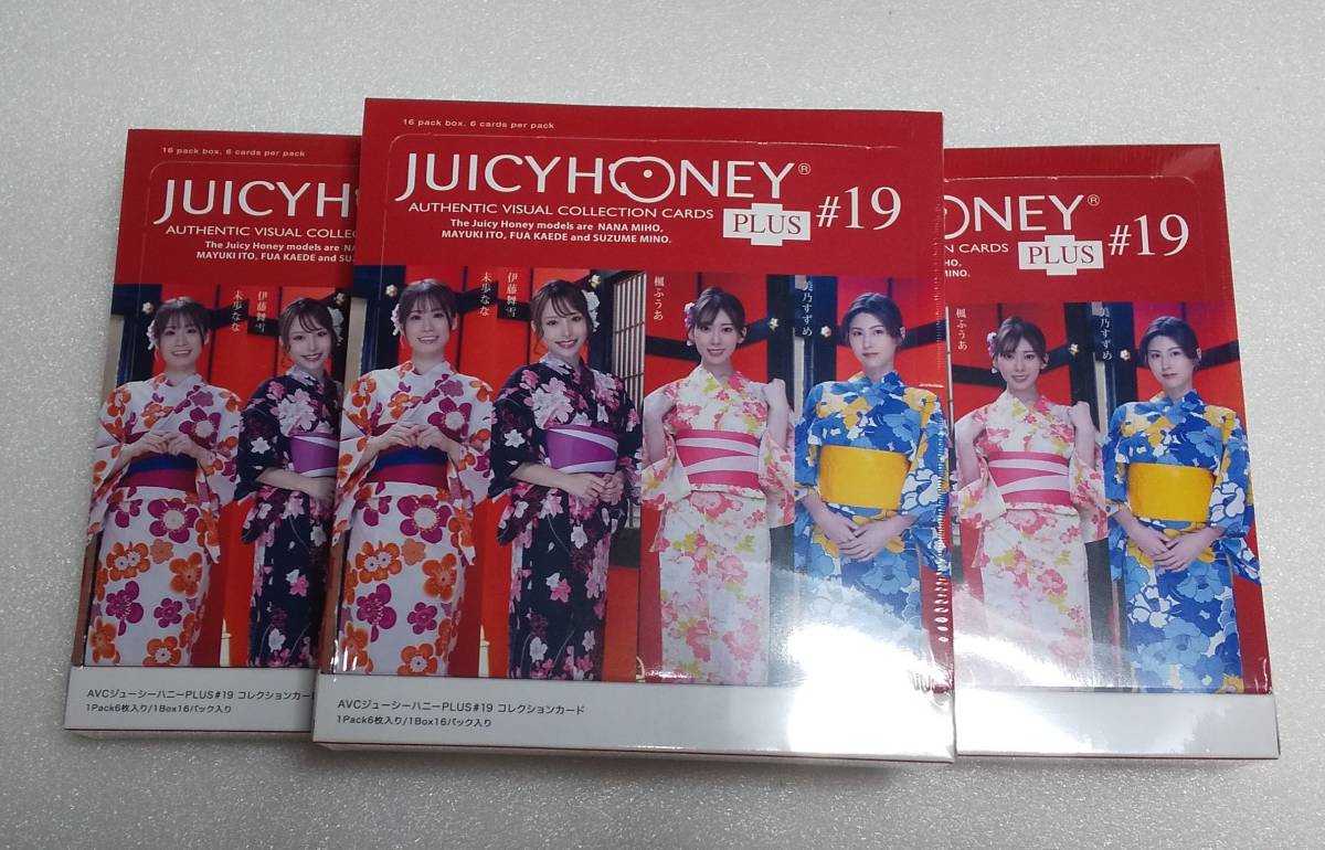 ヤフオク! -「juicy honey 未開封」(アンティーク、コレクション) の