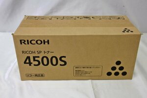 ▽未開封品▽ リコー　RICOH SP トナー　4500S （11723092115367NM)