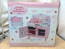 ＜中古品＞※欠品あり マザーガーデン おままごとセット 野いちごのおままごと キューティデラックスキッチンプラス(31323090414510OM)_画像1