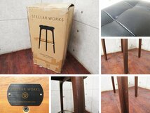 ■展示品/STELLAR WORKS/FLYMEe取扱い/Utility stool H760/Neri & Hu/ウォールナット/スチール/100%牛革/ハイスツール/134200円/ft8496m_画像5