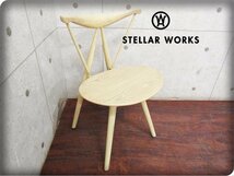 新品/未使用品/STELLAR WORKS/高級/FLYMEe/Piano Chair/Vilhelm Wohlert/アッシュ材/ダイニングチェア/サイドチェア/155,100円/ft8275k_画像1