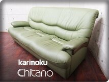 ■美品■chitano/チターノ■karimoku/カリモク■高級■Z12153GPG■本革張り■モダン■3人掛けソファ■35万■ft8729m_画像1