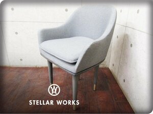 新品/未使用品/STELLAR WORKS/FLYMEe取扱い/Lunar Dining chair Large/ルナ/Space Copenhagen/チェア/273,900円/ft8502k
