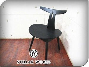 ■新品/未使用品/STELLAR WORKS/高級/FLYMEe/Antler Chair(1958)/Vilhelm Wohlert/ブラック/アッシュ材/イージーチェア/155100円/ft8577m