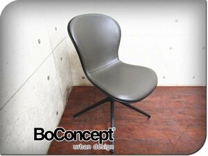 ■展示品■BoConcept/ボーコンセプト■高級■ADELAIDE/アデレード■本革張り■Henrik Pedersen■ダイニングチェア■13万■smm8430k