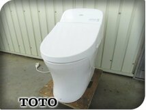 ■美品■TOTO■GG1グレード■プレミスト/クリーン樹脂採用■床排水■タンクレス/ウォシュレットトイレ■TCF9413/CS870BM■28万■khht18_画像1