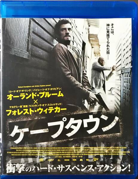 Blu-ray ケープタウン Zulu 出演 : オーランド・ブルーム, フォレスト・ウィテカー レンタル品USED 