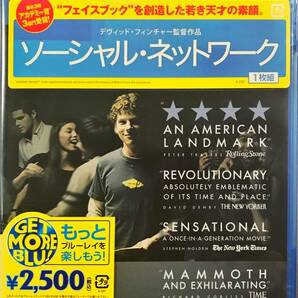 Blu-ray Disc ソーシャル・ネットワーク THE SOCIAL NETWORK 未使用未開封品