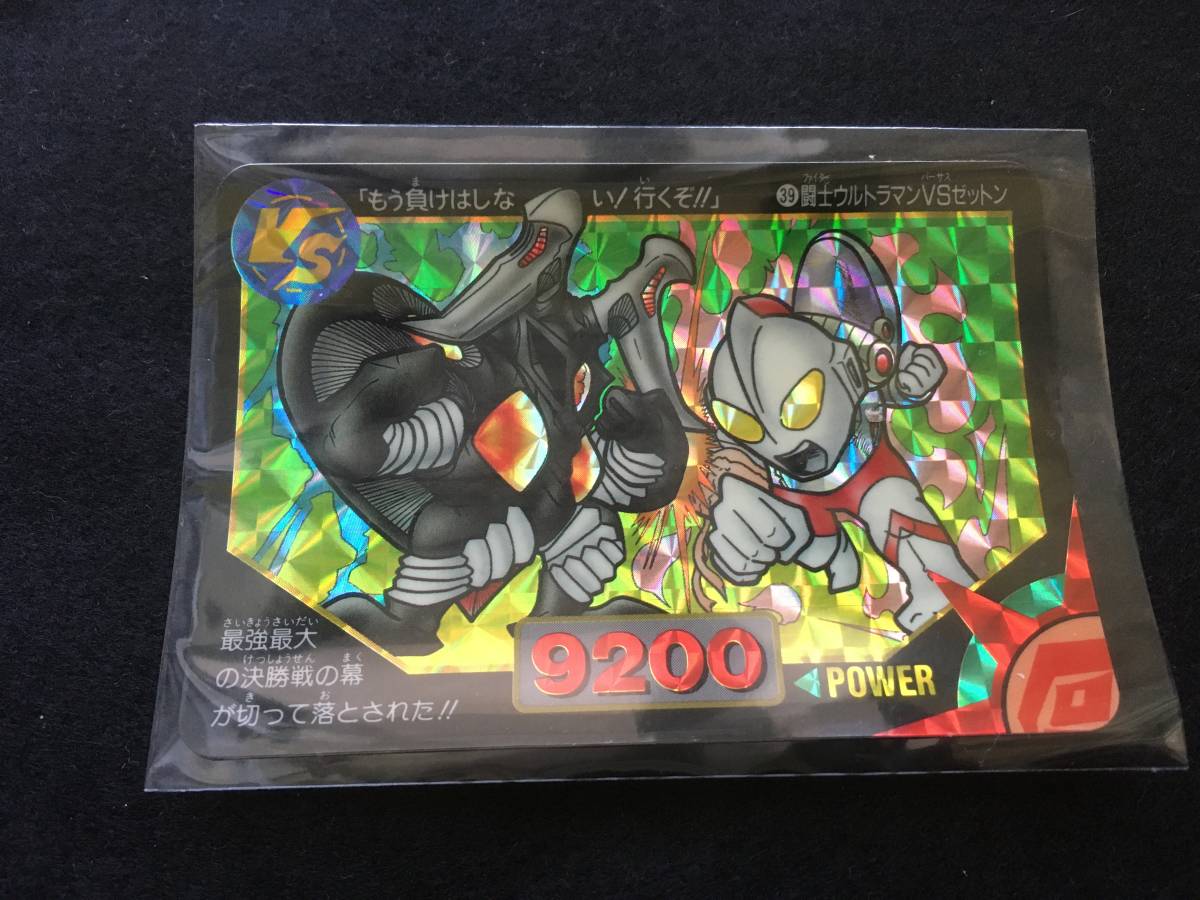 2023年最新】Yahoo!オークション -ウルトラマン超闘士激伝カードの中古