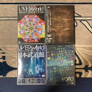 UVERworld ライブDVDセット