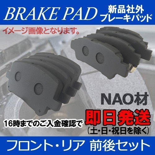 2023年最新】Yahoo!オークション -クラウン 210(ブレーキ)の中古品