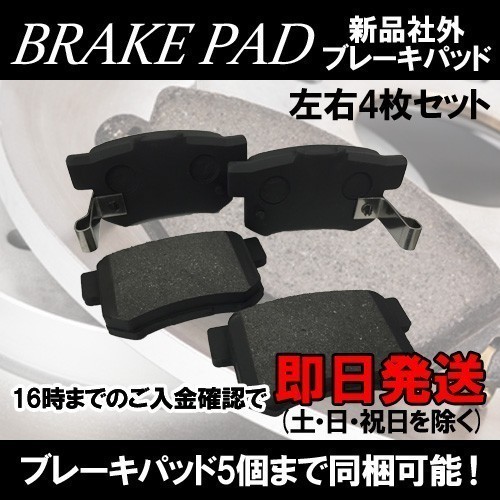 PD3313061S ホンダ インスパイア DIXCEL ブレー...+sobrape.com.br