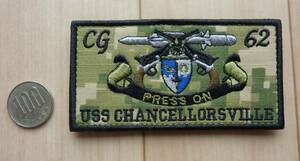 ☆USS CHANCELLORSVILLE CG-62:US NAVY:アメリカ海軍ベルクロ付:未使用品:送料込