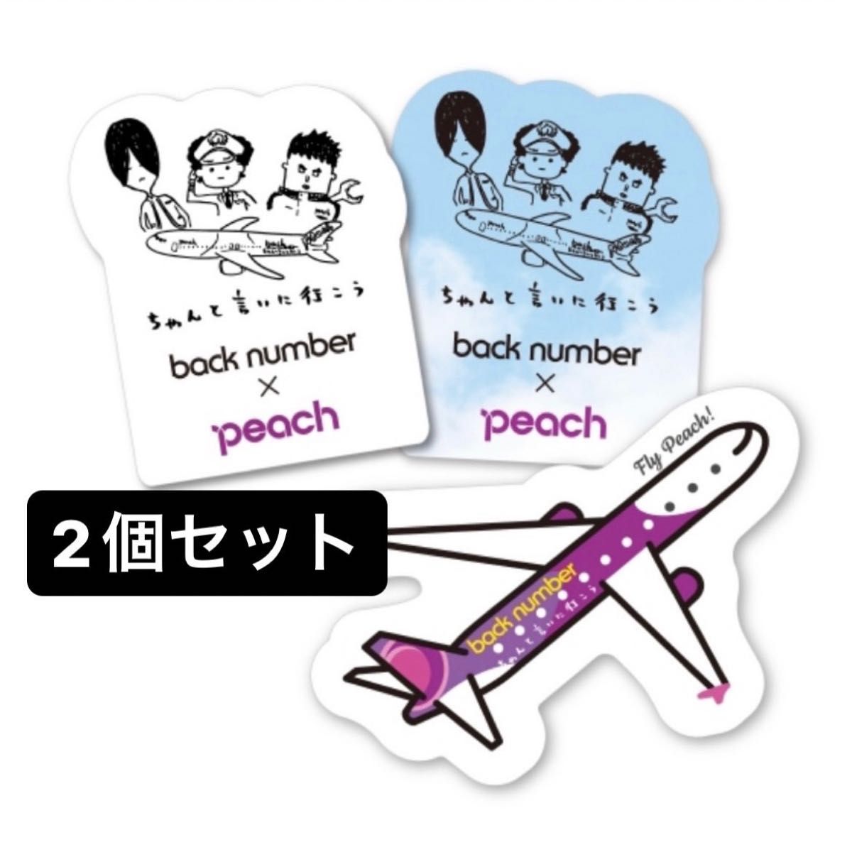関空ポップアップ】back number × Peach コラボ ステンレスボトル