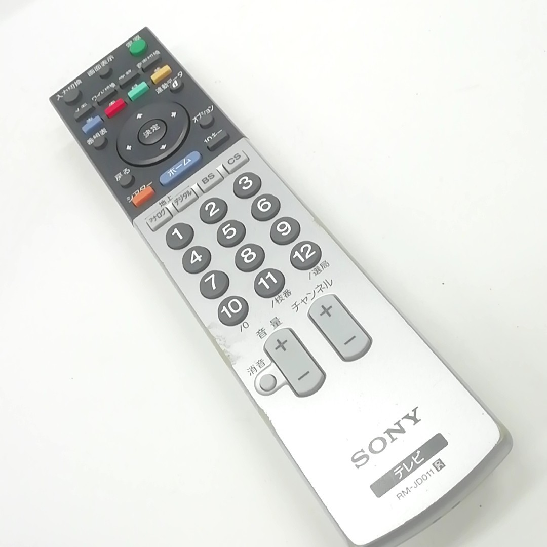 SONY BRAVIA KDL-20J3000 [20インチ] オークション比較 - 価格.com