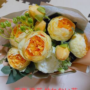 半額セール！花束 造花 枯れない花 卒業式 母の日 父の日 卒業祝い 敬老の日