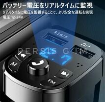 ② 2023年 シガーソケット FMトランスミッター ２ポート Bluetooth 対応 ハンズフリー通話 iPhone Android USB充電 高音質 12V 24V_画像5