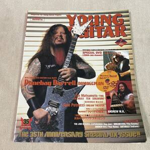 YOUNG GUITAR 2004年 7月号 ヤングギター ダイムバックダレル ポスター付 PANTERA DAMAGEPLAN DVD ANTHRAX アンスラックス リフ ★