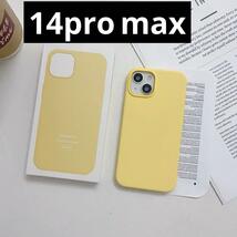 【新品】純正互換品iPhone 14 promax　シリコンケース　サングロー_画像1