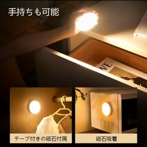 人感センサー 人感ライト　人感センサーライト　電球色 LED ワイヤレス 自動点灯 小型 常夜灯 USB充電式 明るさ調整 室内 廊下 玄関 洗面所_画像6