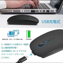 ワイヤレスマウス 2個セット ブラック Bluetoothマウス マウス Bluetooth5.1 超薄型 静音 2.4Gマウス パソコン マウス　ゲーミングマウス_画像4