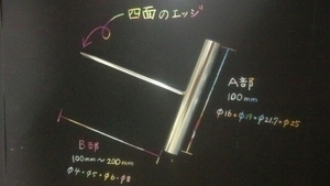 オーダーメイド　釣り 〆具 ピック 神経締め ステンレス304♪