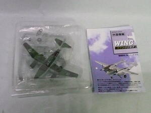  １/144 バンダイ ウイングクラブ L　 メッサーシュミット Me262A ドイツ空軍