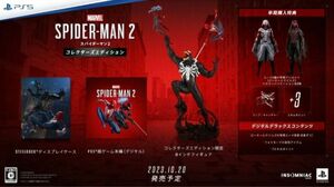 【値下げ】Ｍａｒｖｅｌ’ｓ　Ｓｐｉｄｅｒ－Ｍａｎ　２　コレクターズエディション　GEOオリジナル特典　ステッカー付き