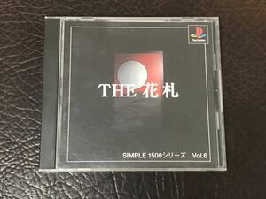 ★ 送料無料 PS1 ★ THE 花札 SIMPLE 1500 VOL.6 動作確認済 説明書付き ★