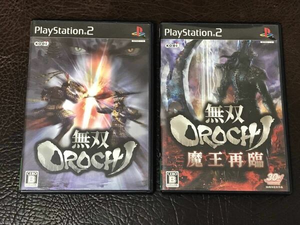 ★ 送料無料 PS2 アクション ★ 無双 OROCHI + 無双 OROCHI 魔王再臨 動作確認済 付属品は写真参照 ★