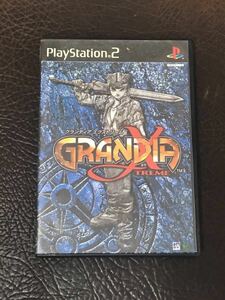 ★ 送料無料 PS2 RPG ★ グランディア エクストリーム GRANDIA XTREME 動作確認済 説明書付き ★