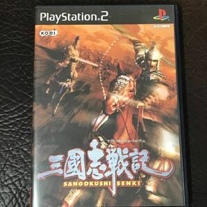 ★ 送料無料 PS2 タクティクスシミュレーション ★ 三國志戦記 SANGOKUSHI SENKI 動作確認済 説明書付き ★