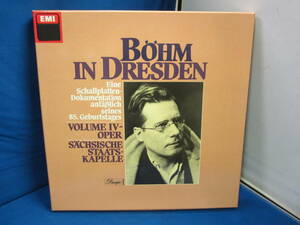 管1671【輸入盤 未視聴レコード】カール・ベーム bohm in dresden 6枚組 1C137-53514/19