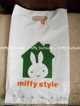 新品◆ストライプパジャマミッフィーぬいぐるみ◆スリッパが可愛い♪miffy style_画像8