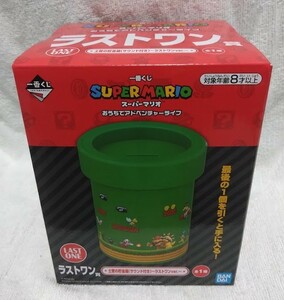 未開封 一番くじ スーパーマリオ SUPER MARIO ラストワン賞 土管の貯金箱（サウンド付き）