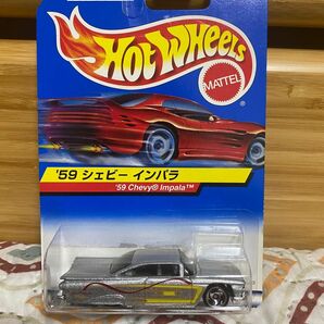 ホットウィール (59 Chevy impala)