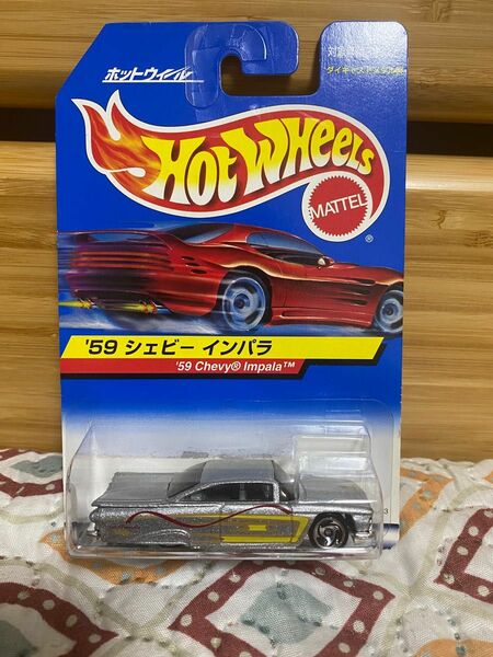 ホットウィール (59 Chevy impala)