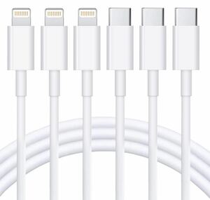 USB-C ライトニングケーブル 1.8M 3本セット MFi認証 タイプc iphone 充電 ケーブル type-c lightning ケーブル PD対応 急速充電