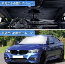 車用サンシェード 折り畳み式 傘型 車用フロントシェード 取り付き簡単 収納便利 カーサンシェード 遮光 遮熱 車中泊 仮眠 S (125×65cm)_画像2