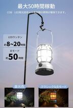 LED ランタン USB充電式 ソーラー充電 高輝度 1000ルーメン モバイルバッテリー機能付き 軽量 防水防滴仕様 キャンプランタン アウトドア _画像5