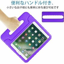 iPad ケース ハンドル付き 超軽量 耐衝撃 スタンド機能 EVA 子ども用 iPad Air 第3世代 2019 Apple iPad 第9 8 7世代 共通対応 (パープル)_画像6